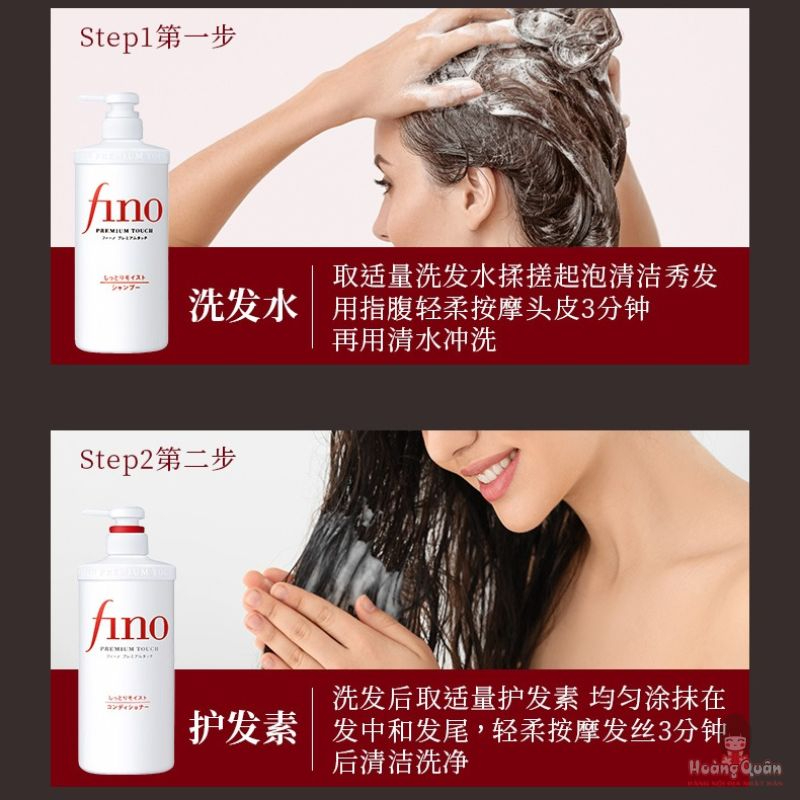Dầu xả Shiseido Fino Premium Touch 550ml hỗ trợ phục hồi tóc hư tổn