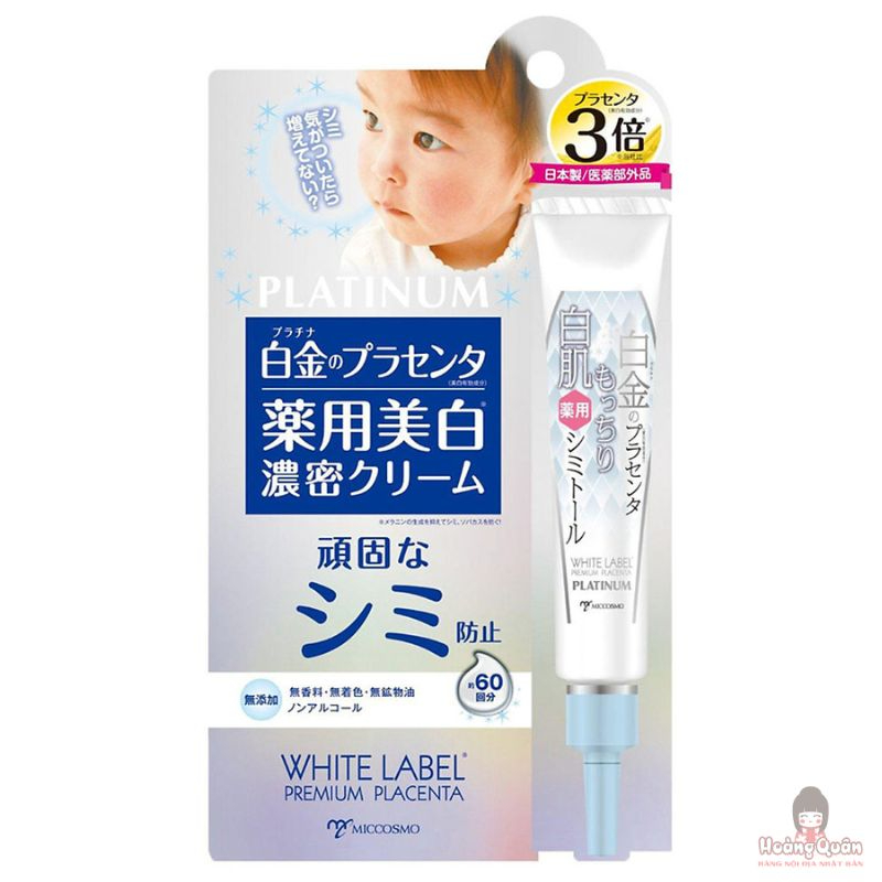 Kem dưỡng trắng, giảm thâm nám Miccosmo 20g