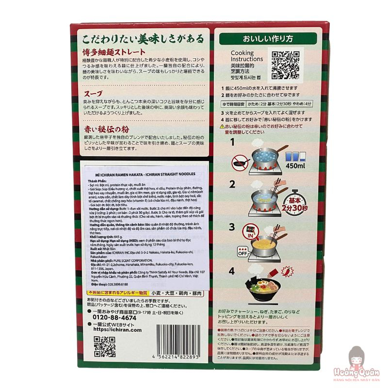 ﻿Mì Ichiran Ramen Hakata (5 phần) 645g giá rẻ