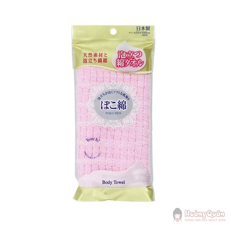khan-tam-tao-bot-body-towel-ohe.jpg