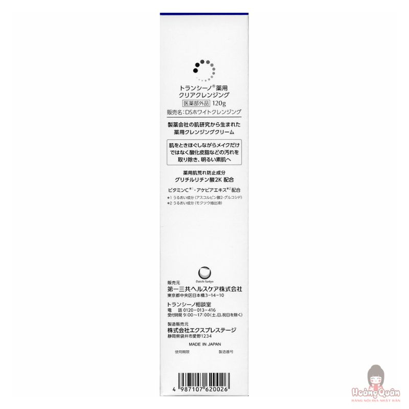 kem-tay-trang-transino-clear-cleansing-120g-chinh-hang.jpg