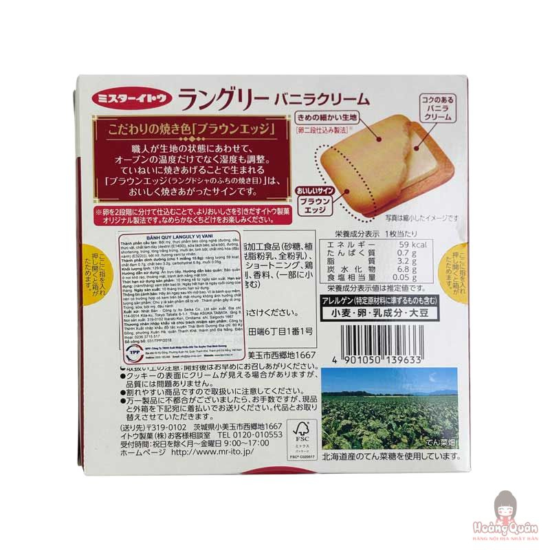 banh-quy-languly-vi-vani-gia-tot.jpg