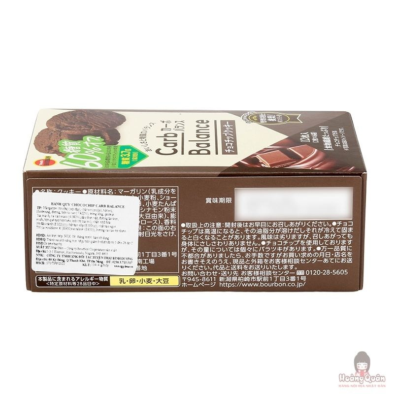 banh-quy-chocochip-carb-balance-gia-re.jpg