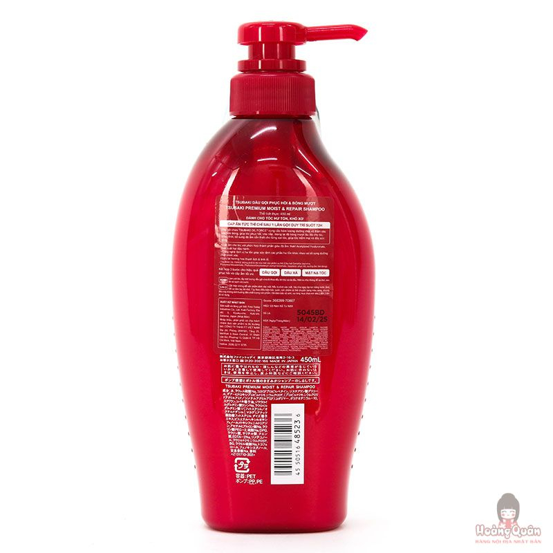 dau-goi-tsubaki-premium-phuc-hoi--cap-am-toc-450ml-do-gia-tot.jpg