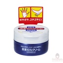 kem-tri-nut-got-chan-shiseido-urea-cream-100g.jpg
