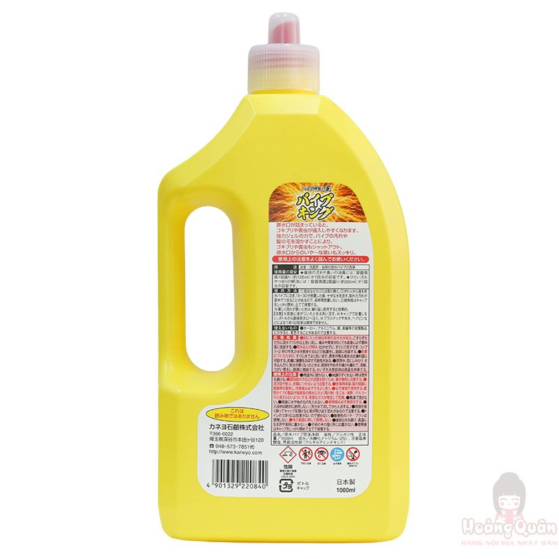 nuoc-thong-tac-duong-ong-kaneyo-1l-mau-vang-uy-tin.jpg