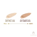 kem-nen-bb-whitening-cream-meishoku-33g-natural-ocre-03-chinh-hang.jpg