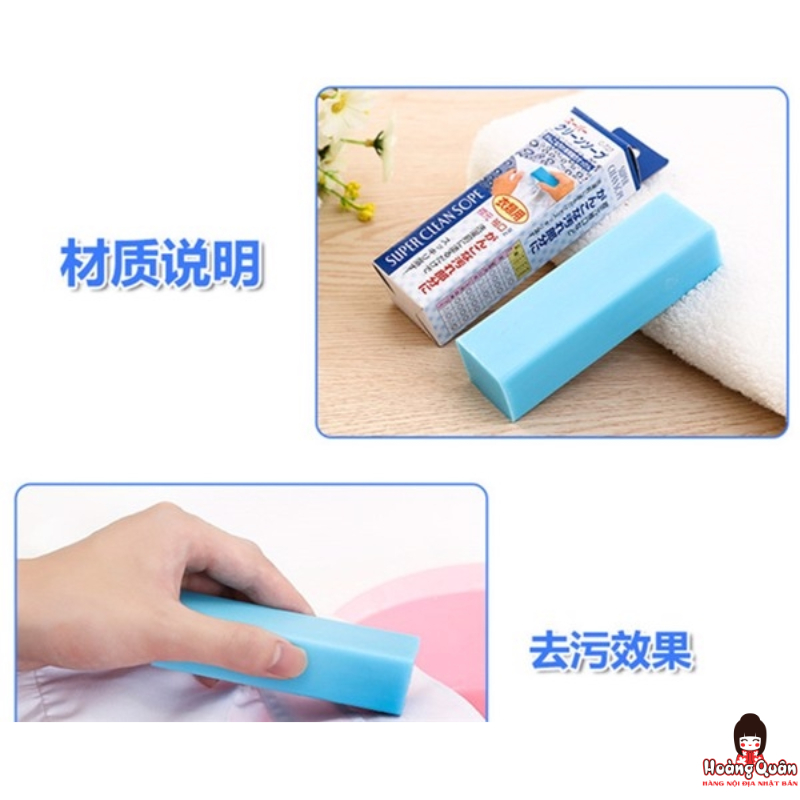 Thanh xà phòng tẩy trắng quần áo Sanada 100g giá tốt
