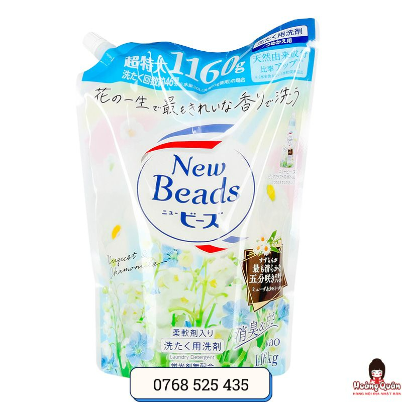 Nước giặt Kao New Beads hoa linh lan túi 1.16kg