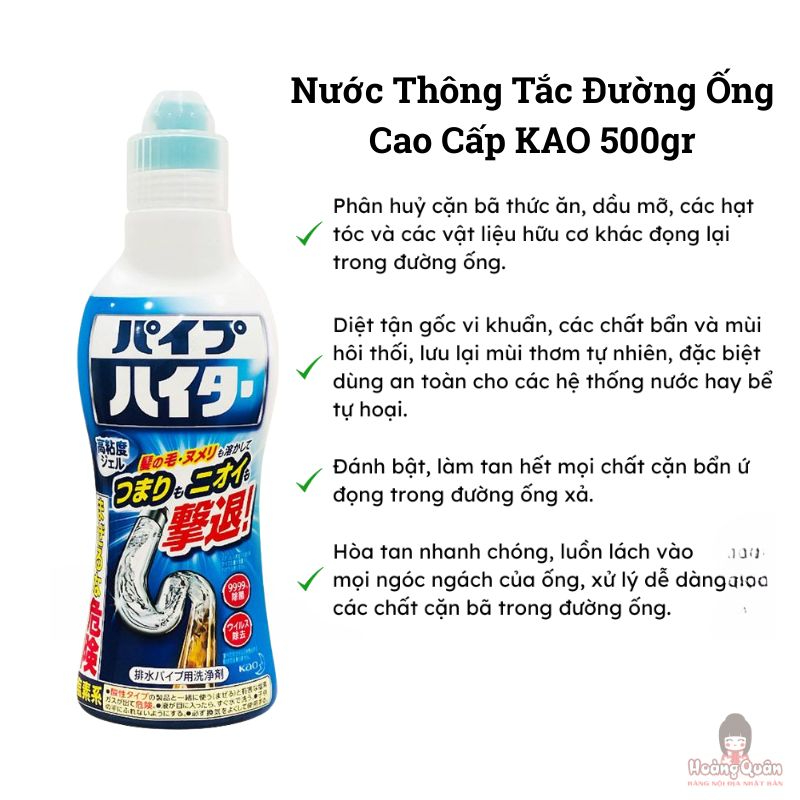 Nước Thông Tắc Đường Ống Cao Cấp KAO 500gr