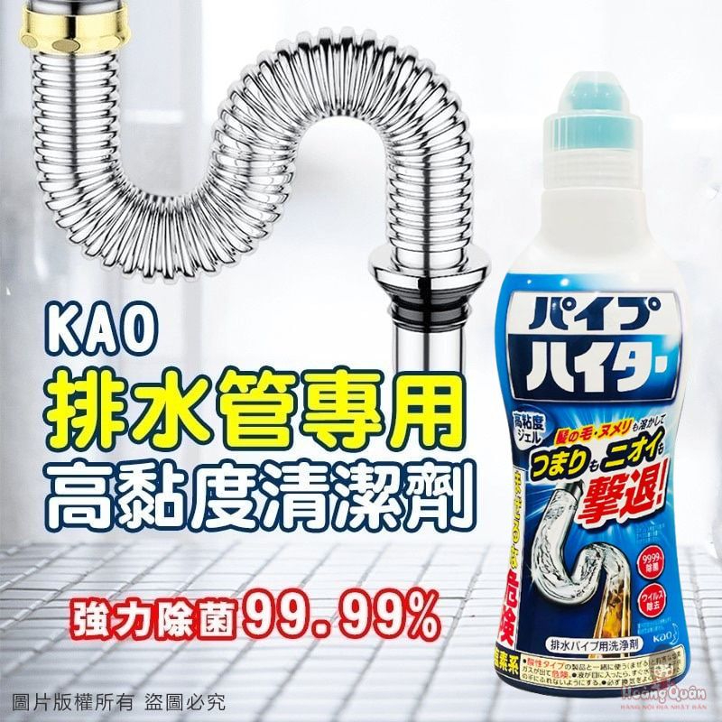 Nước Thông Tắc Đường Ống Cao Cấp KAO 500gr giá rẻ