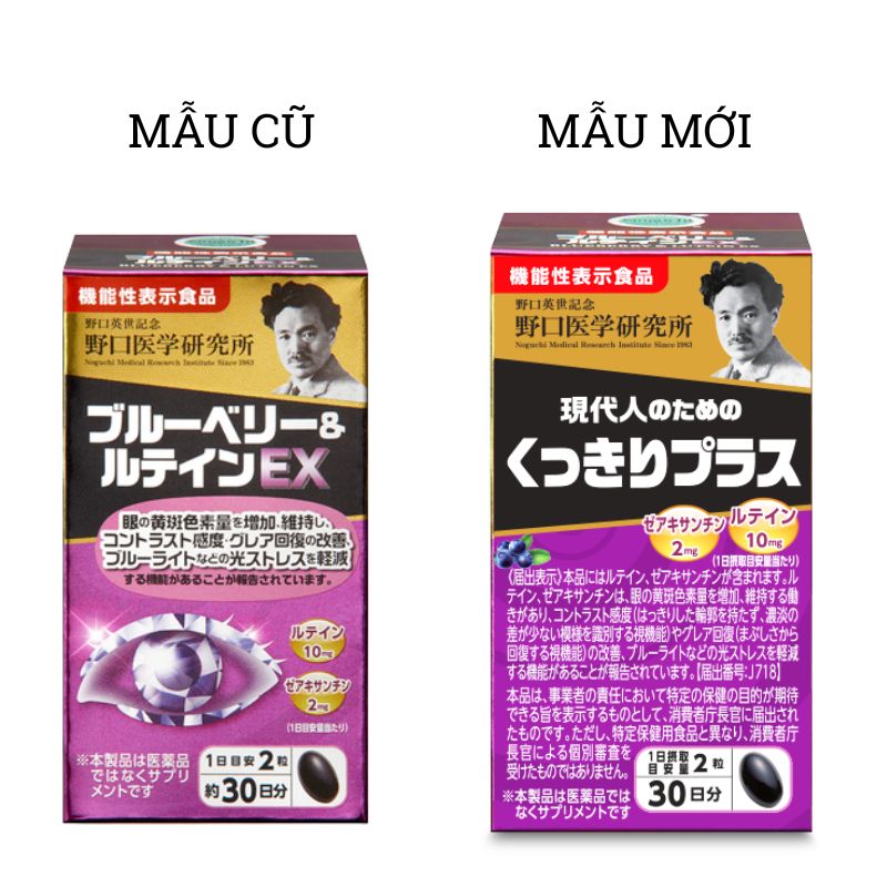 Viên uống bổ mắt Blueberry & Lutein EX Noguchi