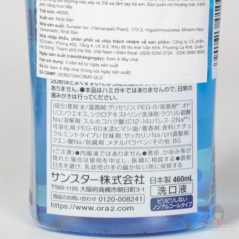Nước súc miệng Ora2 Sunstar hương bạc hà 460ml giá tốt