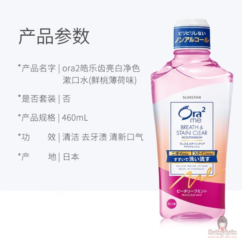 Nước súc miệng Ora2 Sunstar hương đào bạc hà giá rẻ