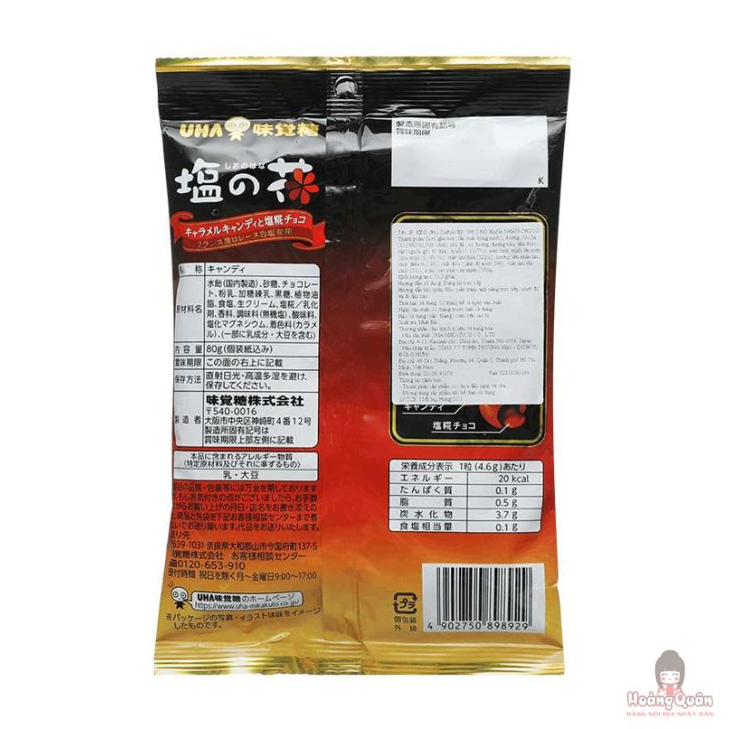 Kẹo caramen UHA nhân choco 71g giá tốt