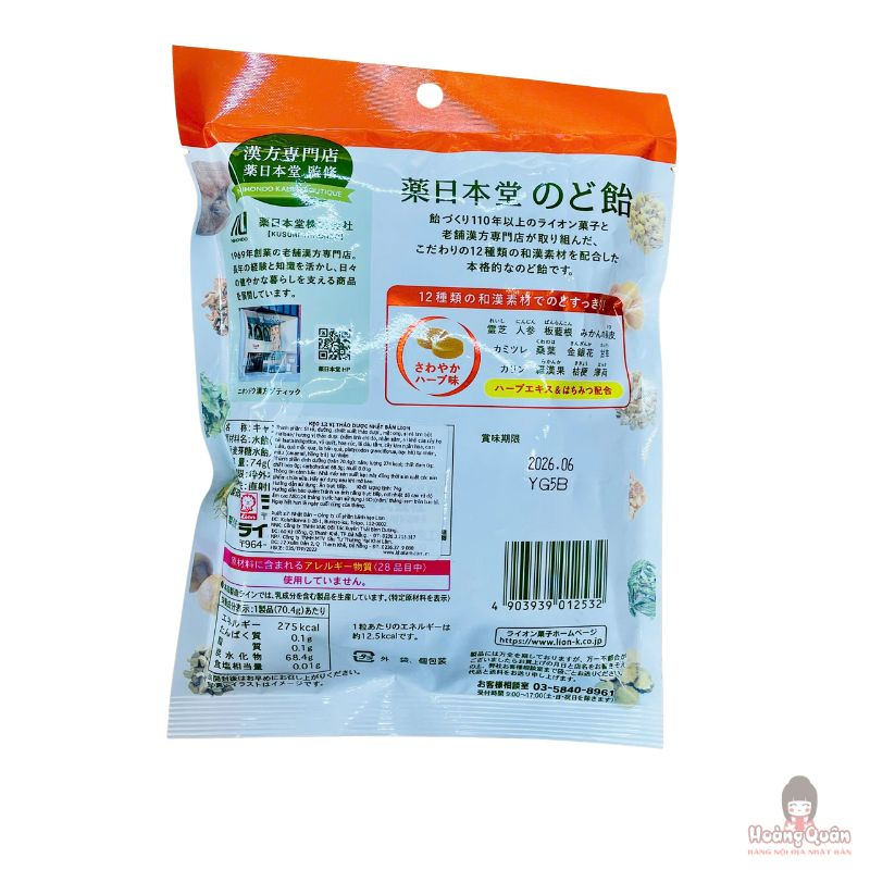 Kẹo thảo dược Lion 12 vị giá rẻ