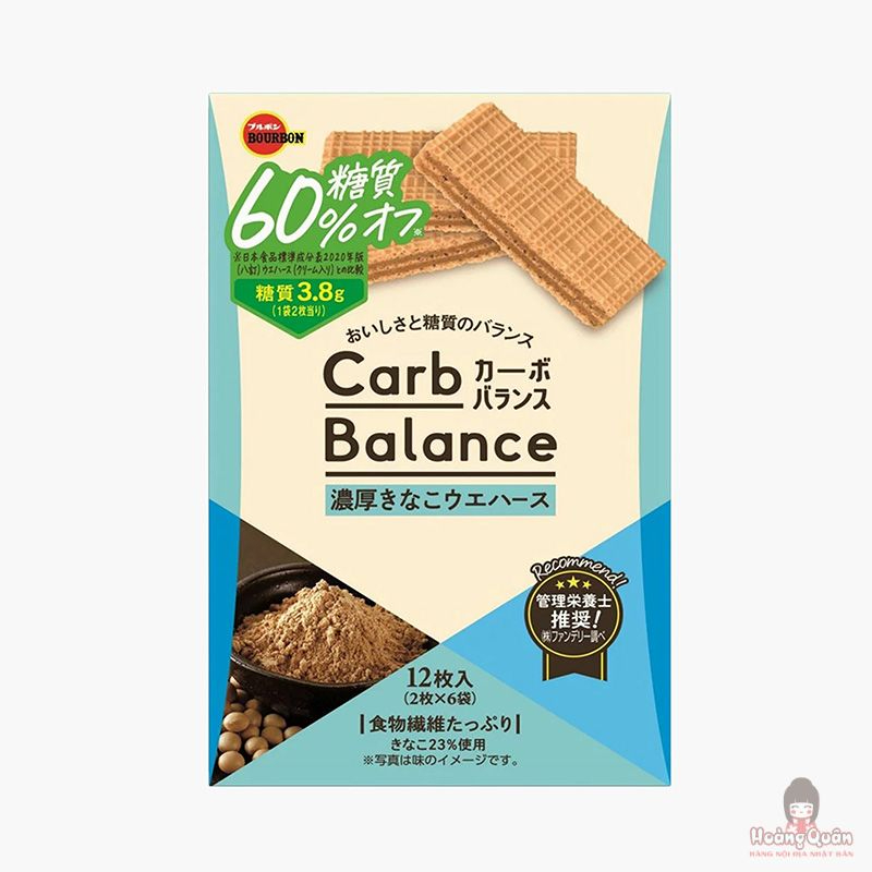 Bánh xốp đậu nành Carb Balance Bourbon giá rẻ