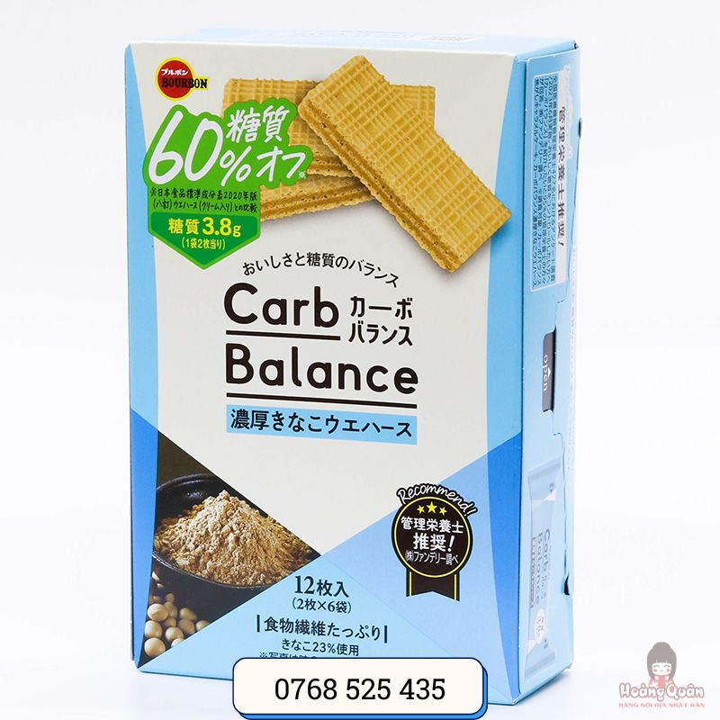 Bánh xốp đậu nành Carb Balance Bourbon