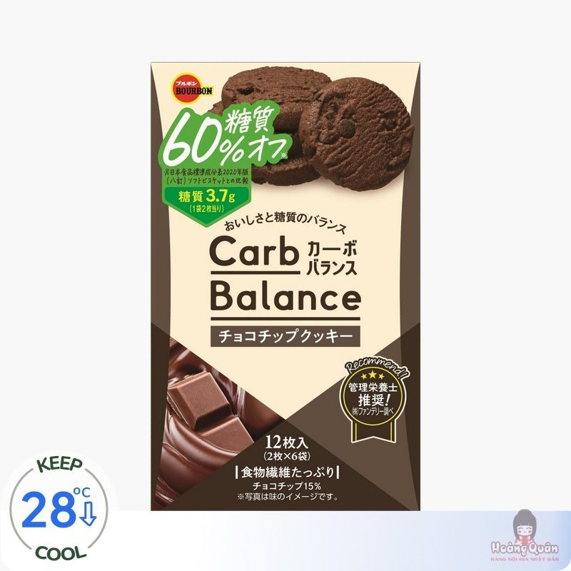Bánh quy Chocochip Carb Balance