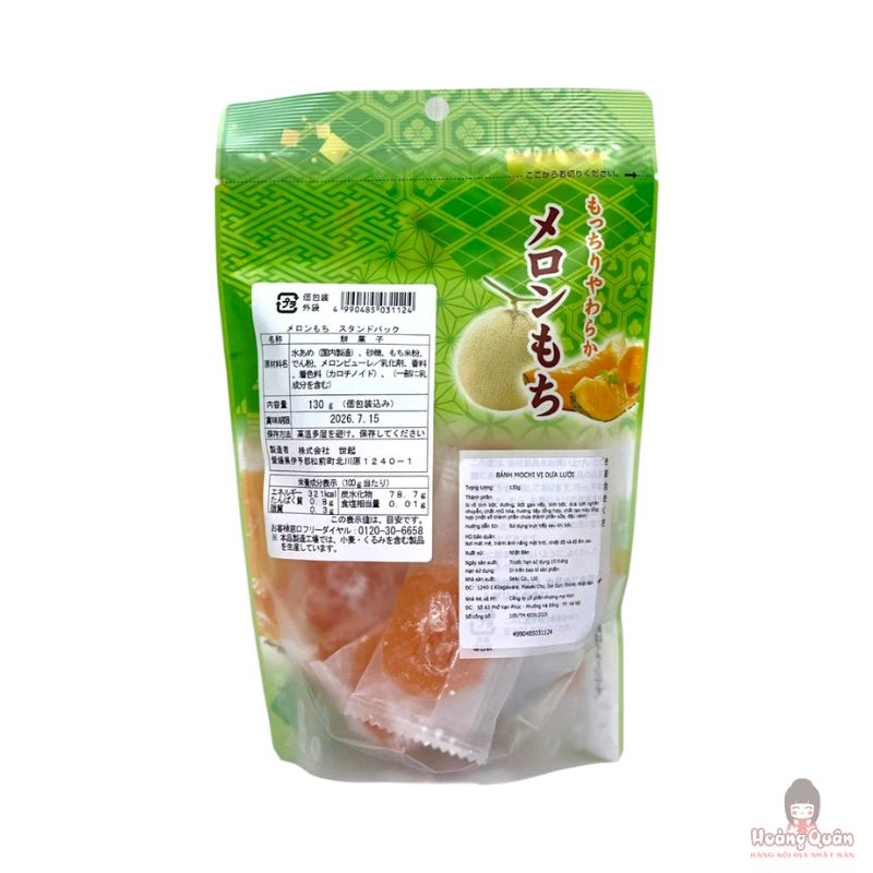 Bánh Mochi Seiki vị dưa lưới 130g giá rẻ