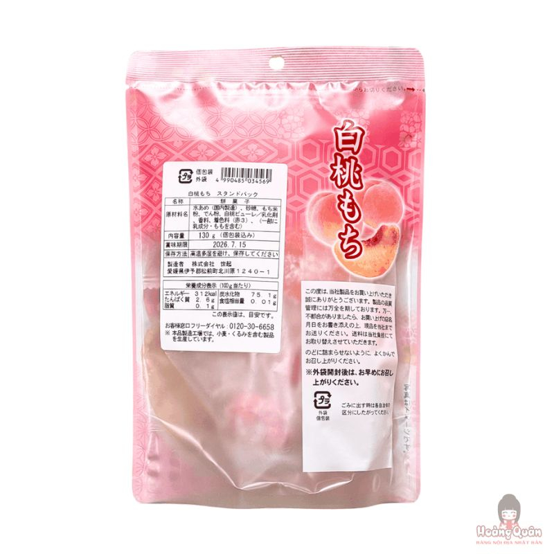 Bánh Mochi Seiki vị đào trắng 130g/túi giá tốt