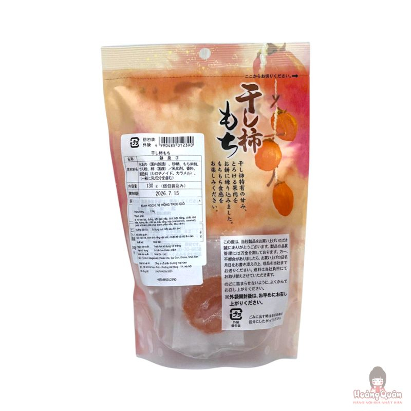 Bánh Mochi Seiki vị hồng treo gió chính hãng