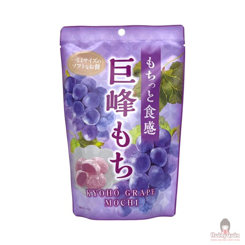 Bánh Mochi Seiki vị nho Kyoho 130g/túi