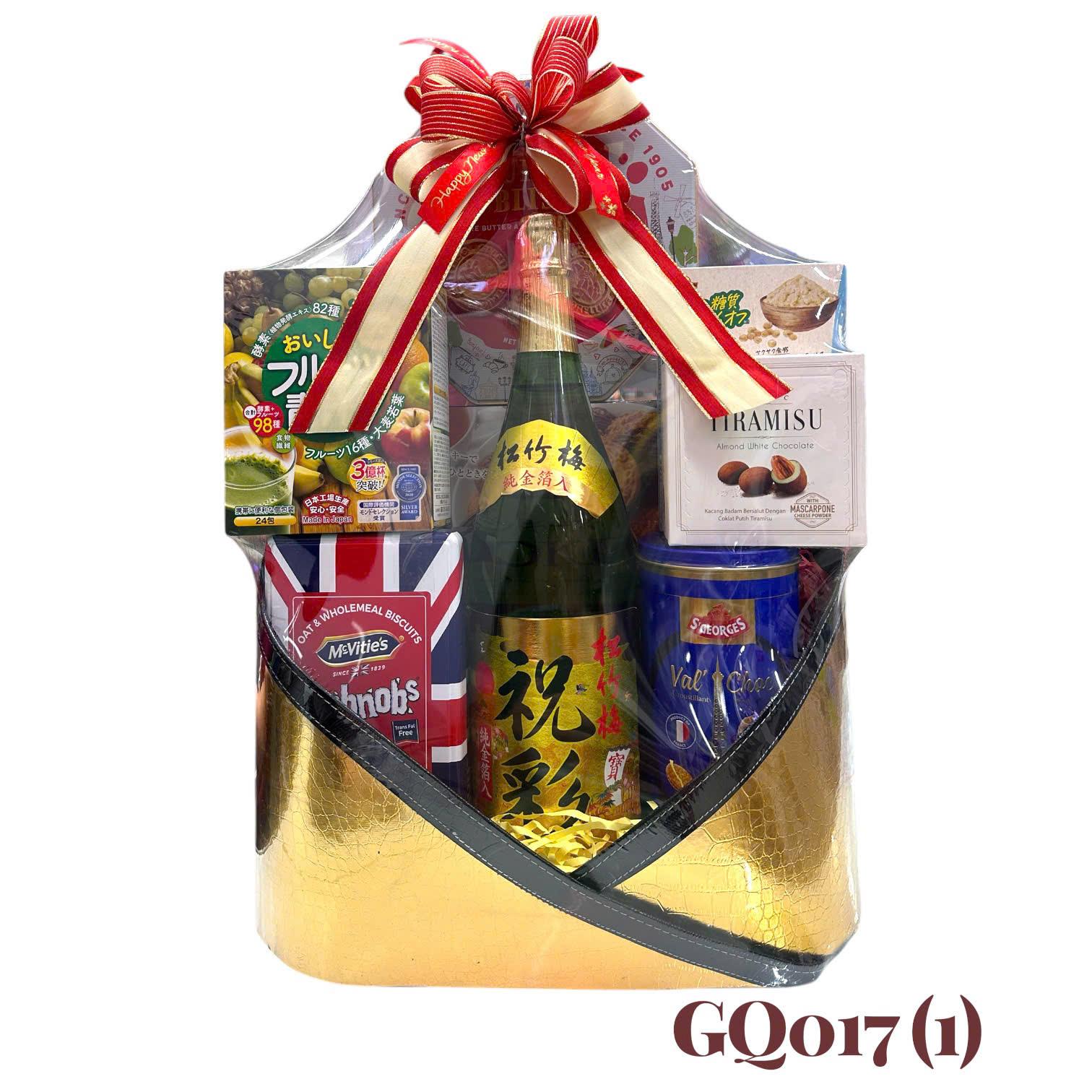 Giỏ Quà Tết HQ 2026 (GQ017)