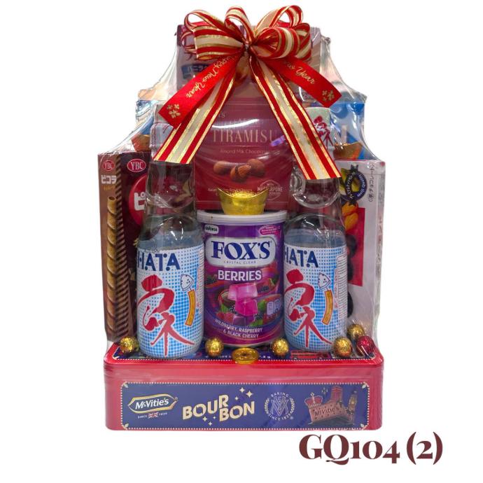 Giỏ Quà Tết HQ 2026 (GQ104(2))
