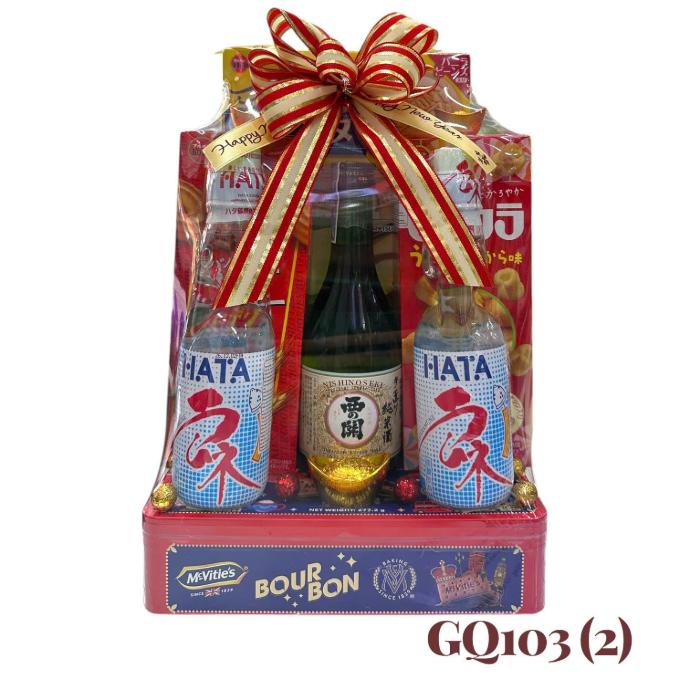 Giỏ Quà Tết HQ 2026 (GQ103(2))