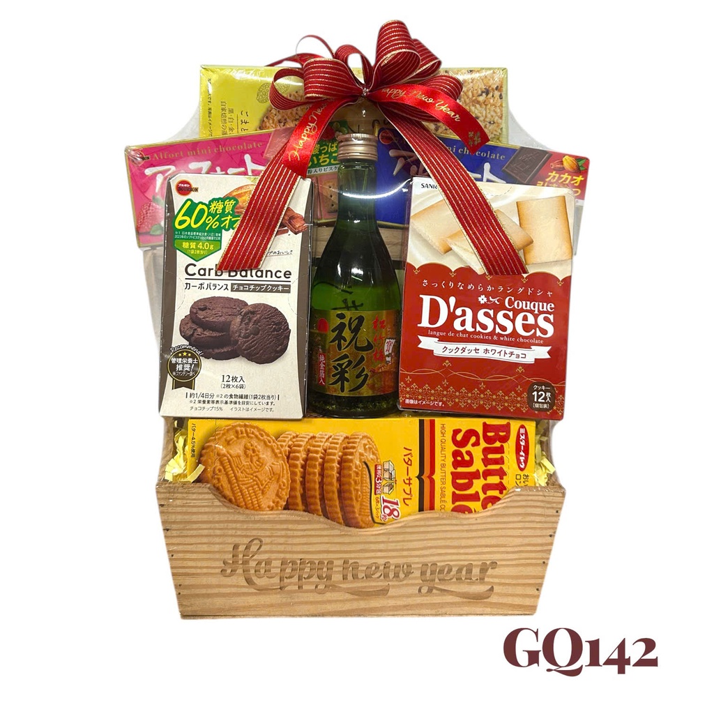 Giỏ Quà Tết HQ 2026 (GQ142)