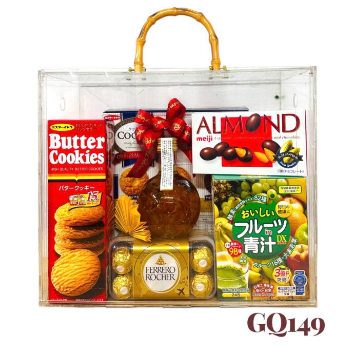 Giỏ Quà Tết HQ 2026 (GQ149) giá tốt