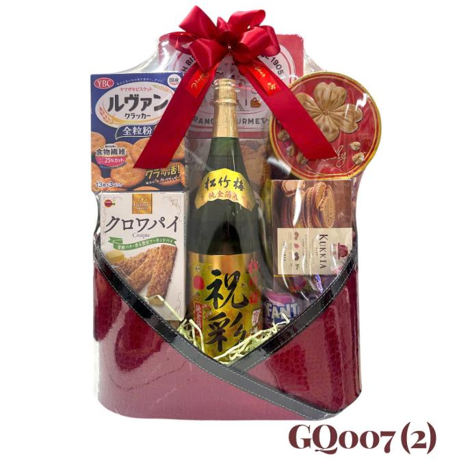 Giỏ Quà Tết HQ 2026 (GGQ007(2))