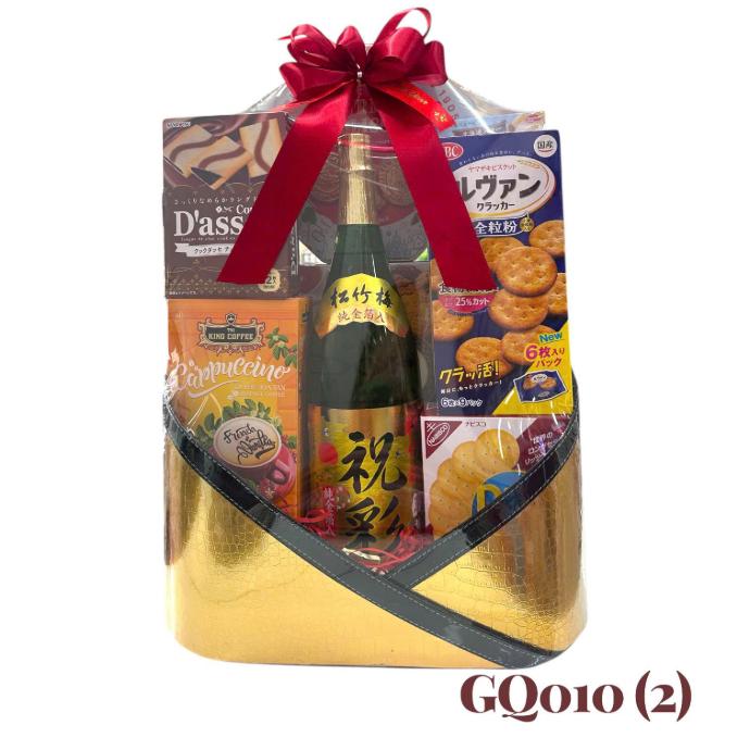 Giỏ Quà Tết HQ 2026 (GQ010(2))