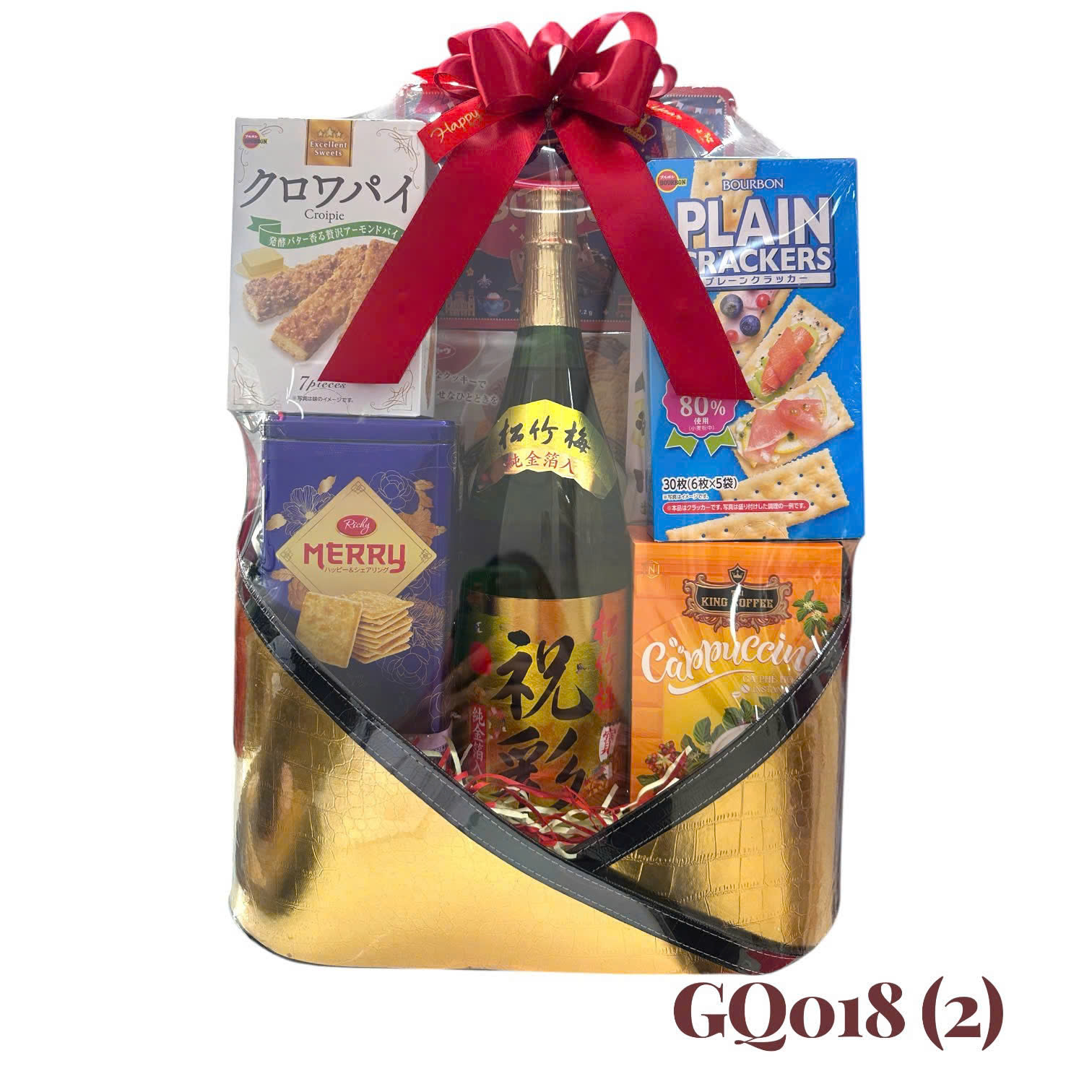 Giỏ Quà Tết HQ 2026 (GQ018(2))