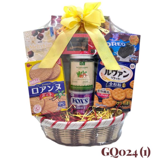 Giỏ Quà Tết HQ 2026 (GQ024(1))