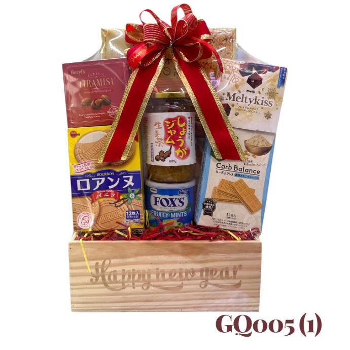 Giỏ Quà Tết HQ 2026 (GQ005(1))