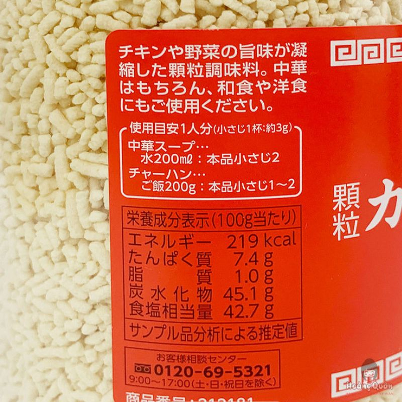 Hạt nêm Youki 500g giá rẻ