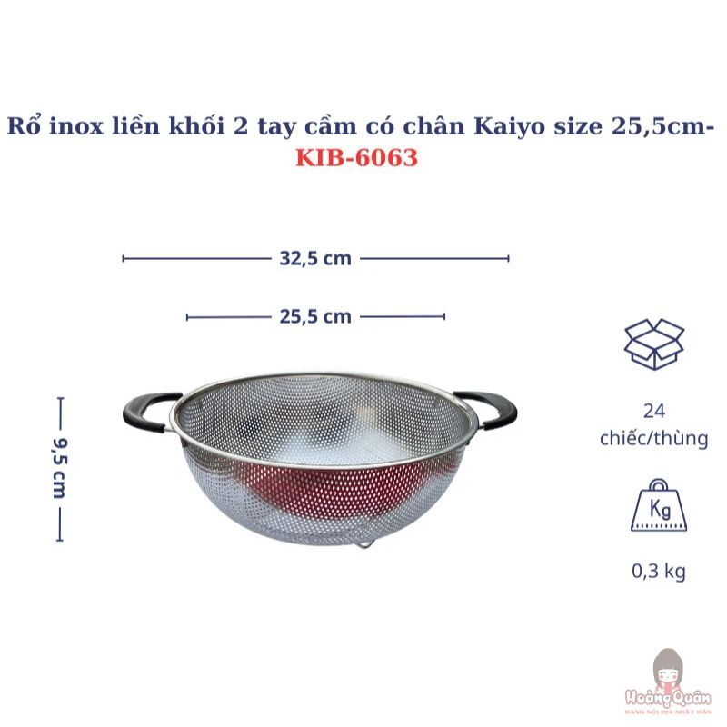 Rổ inox Kaiyo 2 tay cầm có chân 25,5cm