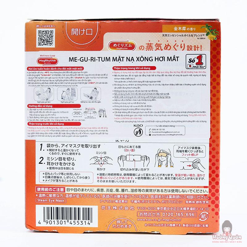 Mặt nạ xông hơi mắt MegRhythm hương hoa mộc tê giá tốt