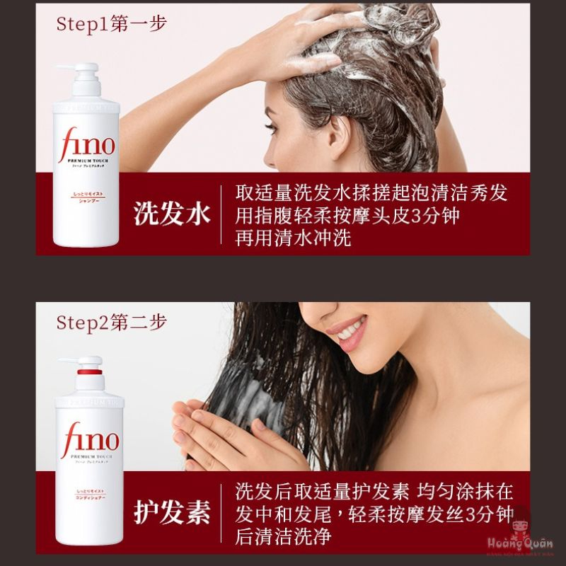 Dầu gội Shiseido Fino Premium Touch hỗ trợ phục hồi tóc hư tổn 550ml