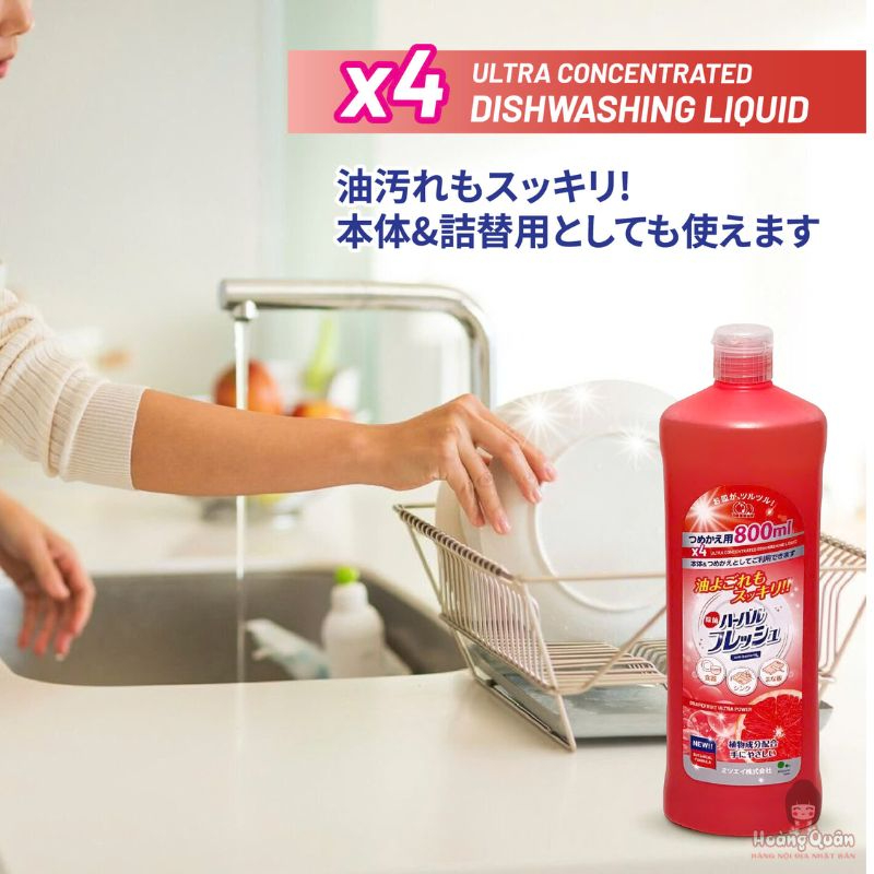 Nước Rửa Chén Đậm Đặc Hương Bưởi Hồng Mitsuei 800Ml giá tốt