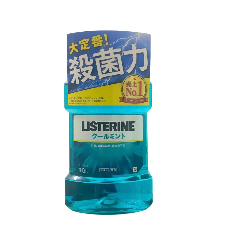 Nước Súc Miệng Listerine Hương Bạc Hà 1L