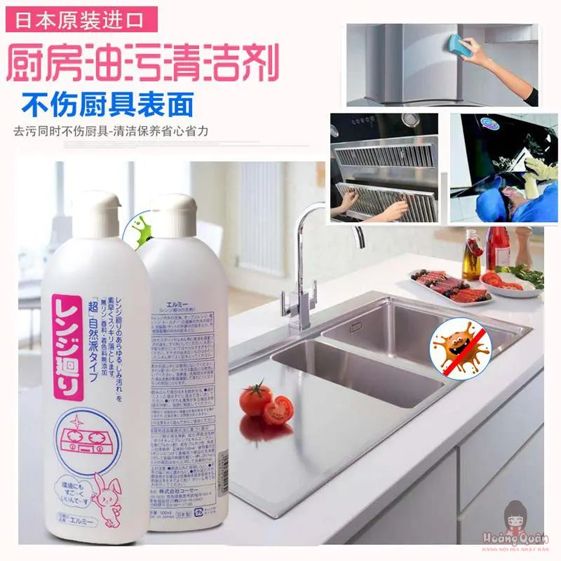 Nước Tẩy Rửa Nhà Bếp Cao Cấp Kose 500ml