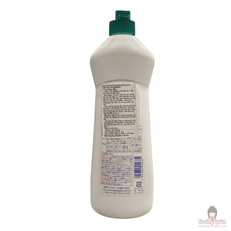 Kem tẩy rửa nhà bếp đa năng Rocket 400g giá rẻ