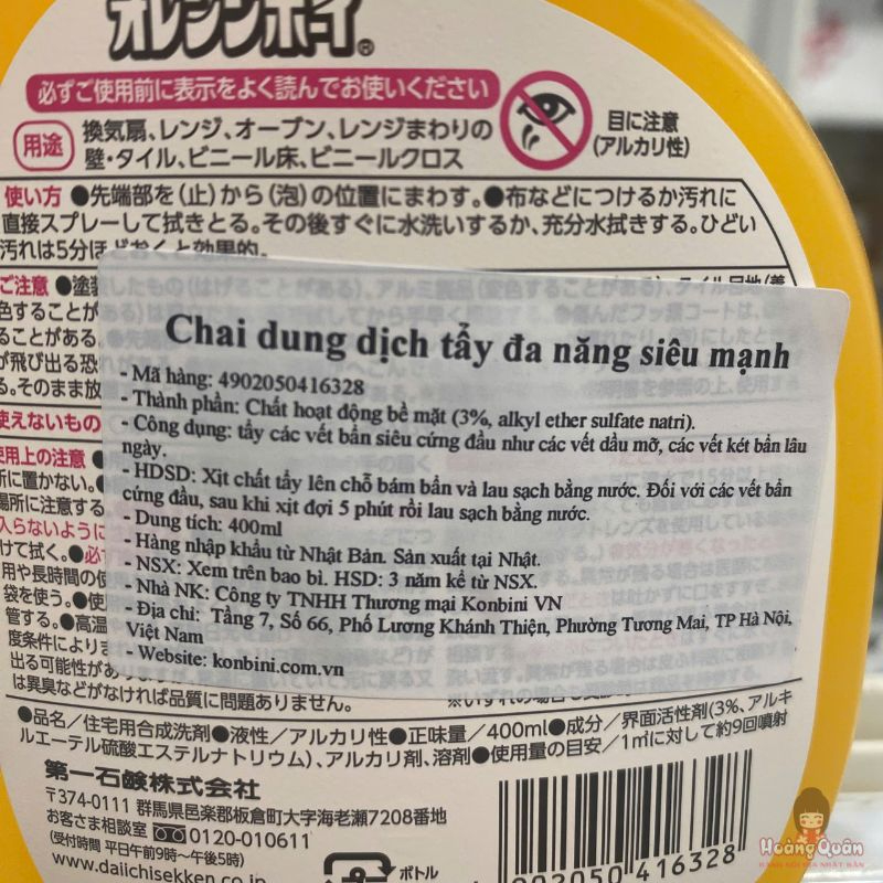 Dung dịch tẩy đa năng siêu mạnh Daichi 400ml giá rẻ