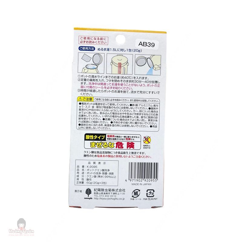 Bột Khử Cặn Bình Nước Clean Up (3 Gói) giá rẻ