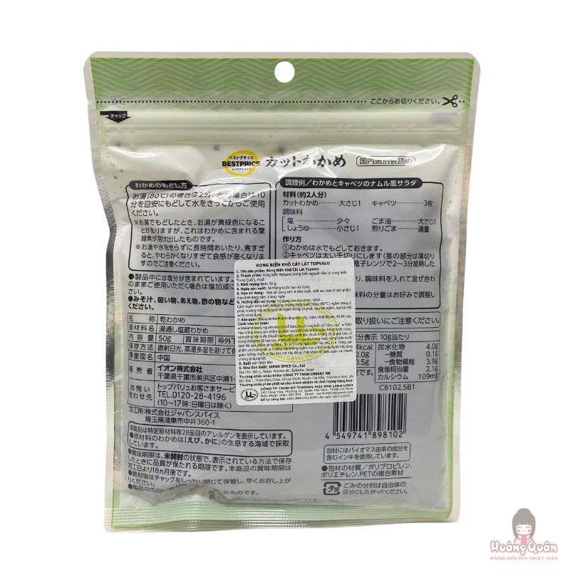 Rong Biển Nấu Canh Topvalu 50g giá tốt