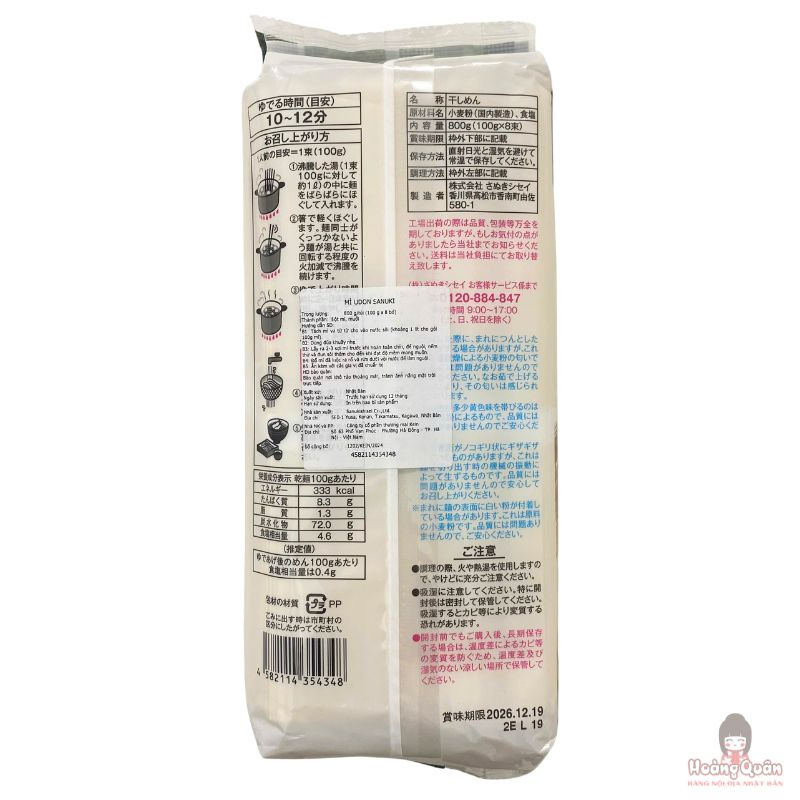 Mì Udon Sanuki 800g giá rẻ