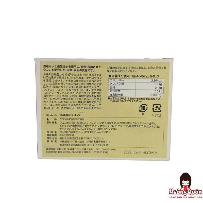 Viên Uống Tinh Chất Nghệ Turmeric Kangen Ukon 100 Viên giá rẻ